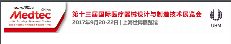 手机看片成人展會