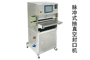 脈衝式真空手机看片手机福利3-2